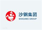 江蘇沙鋼集團有限公司